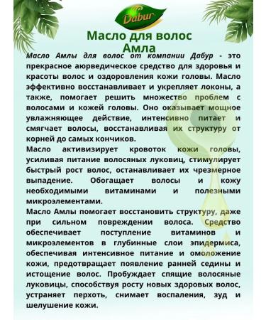 Dabur Hair oil amla 180 ml 3 pcs - Buy Online on GoSupps.com