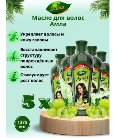Dabur Hair oil amla 275 ml 5 pcs