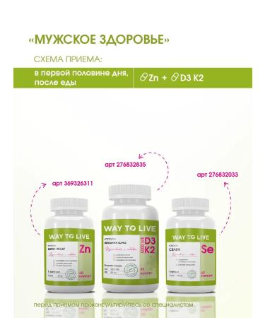 WAY TO LIVE Zinc helat 25 mg - Buy Online on GoSupps.com