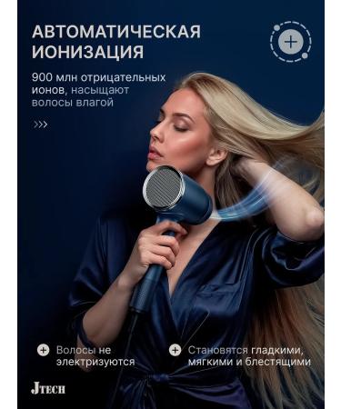 JTech Professional powerful hair dryer with ionization - Buy Online on GoSupps.com