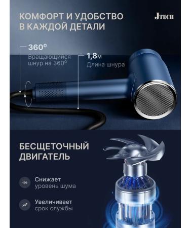 JTech Professional powerful hair dryer with ionization - Buy Online on GoSupps.com