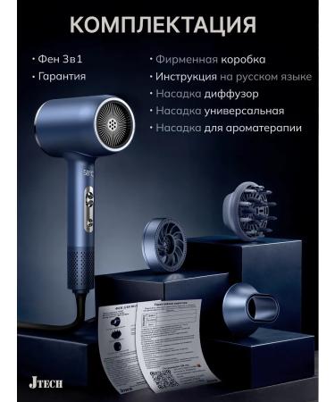 JTech Professional powerful hair dryer with ionization - Buy Online on GoSupps.com