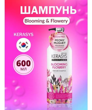 KeraSYS Perfume Hair shampoo perfumed - Buy Online on GoSupps.com
