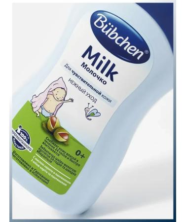 Bubchen Gel 400ml + body milk 400ml + oil 200ml - Buy Online on GoSupps.com