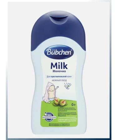 Bubchen Body milk 400ml+ oil 200ml for children - Buy Online on GoSupps.com