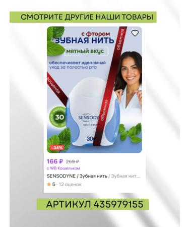Sensodyne Toothpaste instant effect 75 ml 2 pieces - Buy Online on GoSupps.com