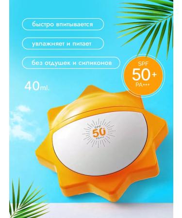 PURE DIAMOND Supply Sunfield Facial Cream 35 SPF 50 SPF2 pcs - Buy Online on GoSupps.com