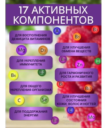 Ekotime Vitals Multivitamin complex for children - Buy Online on GoSupps.com