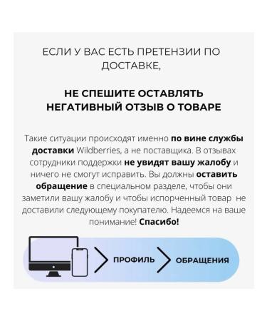 Silk amino acids silk amino acid gel - Buy Online on GoSupps.com