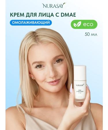 Nurasay Cream for facial facial lifting with DMAE