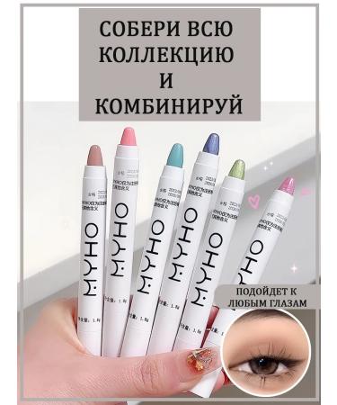 Happy Sofia Shadow Eye Personomers shiny automatic - Buy Online on GoSupps.com