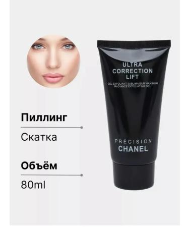 Chanel Piling-slot for the face - Buy Online on GoSupps.com