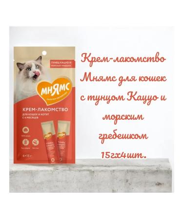 Mnyams Cream-grain for cats with tuna sea scallop 15gh4pcs