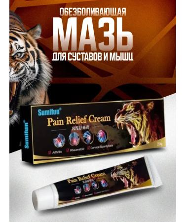 Totti Beauty Anesthetic ointment