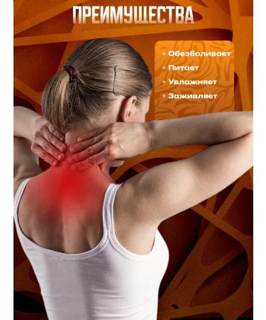 Totti Beauty Anesthetic ointment - Buy Online on GoSupps.com