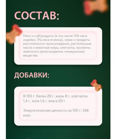 TiTBiT Meat bones for dogs with turkey and lamb 145 g - Buy Online on GoSupps.com