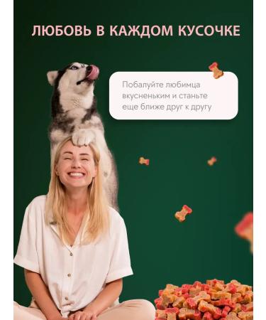 TiTBiT Meat bones for dogs with turkey and lamb 145 g - Buy Online on GoSupps.com