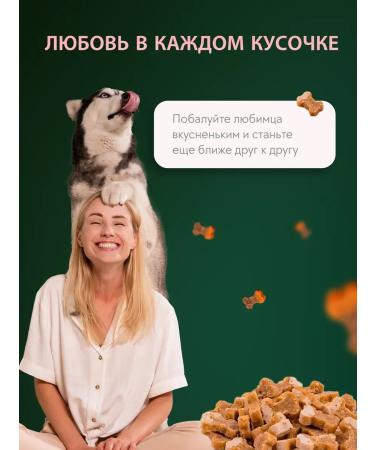 TiTBiT Meat bones for dogs with turkey and cottage cheese 145 g - Buy Online on GoSupps.com