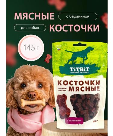 TiTBiT Meat meat for dogs with lamb 145 g
