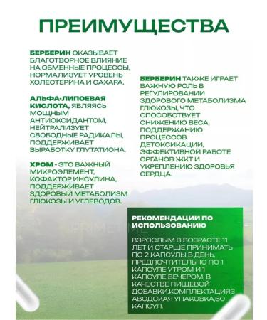 Ligone Berberin complex T rkiye - Buy Online on GoSupps.com