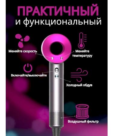 Hair hair dryer with dyson nozzles - Buy Online on GoSupps.com