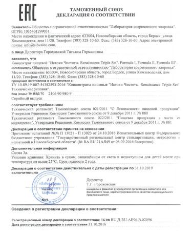 HEALTH The origins of purity. Formula 3 2 - Buy Online on GoSupps.com