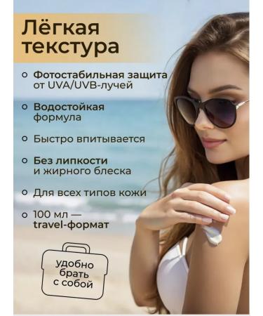 KRASSA Sunscreen for tanning with panthenol SPF 40 - Buy Online on GoSupps.com