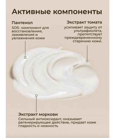 KRASSA Sunscreen for tanning with panthenol SPF 40 - Buy Online on GoSupps.com