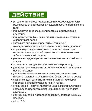 Mesomatrix Professional Set against hair loss with biotin 2 in 1 - Buy Online on GoSupps.com