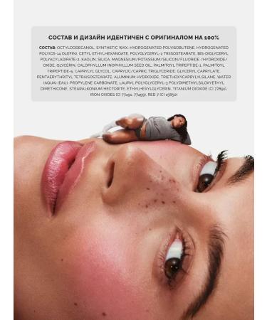 Rhode Face blush in the shade of Spicy Marg - Buy Online on GoSupps.com