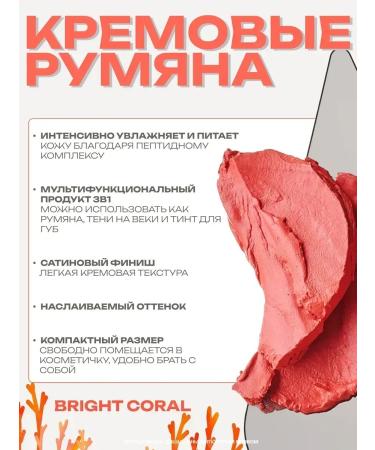 Rhode Face blush in the shade of Spicy Marg - Buy Online on GoSupps.com