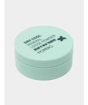 ROREC Bruttery powder for facial makeup matting - Buy Online on GoSupps.com