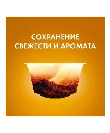 Nescafe Dolce Gusto Capsules for coffee machines Chococcino 16pcs 1 packaging - Buy Online on GoSupps.com