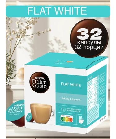 Nescafe Dolce Gusto Flat White 32pcs 2 packaging capsules