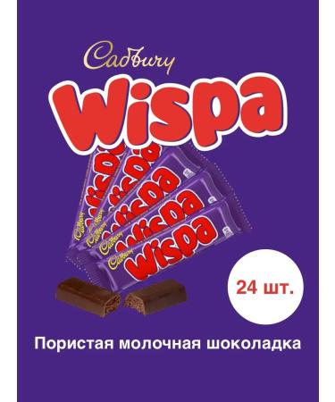 Cadbury Bangs WISPA 24pcs 36gr milk chocolate Britain