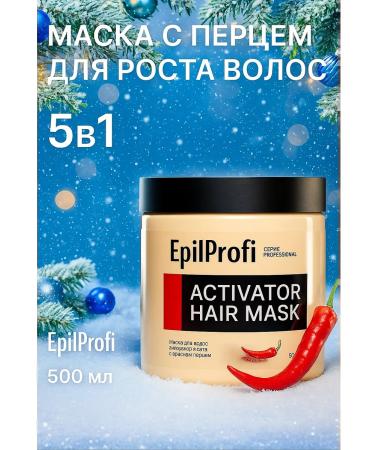 EpilProfi Hair mask from hair loss with red pepper 500ml