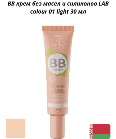 BELITA BB cream without oils and silicones Lab Color 01 Light