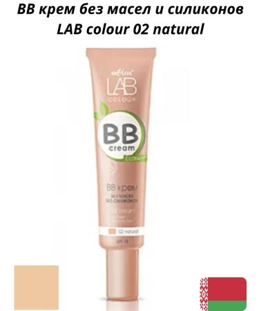 BELITA BB cream without oils and silicones Lab Color 02 Natural