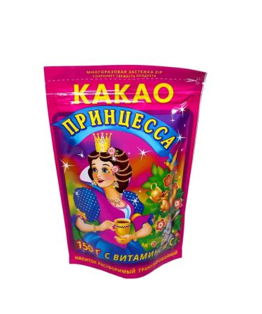 Princess Cocoa-drink granular 150 g - Buy Online on GoSupps.com