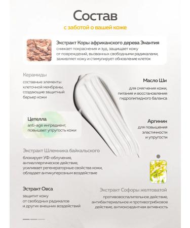 Nino Beauty Sunscreen SPF Cream for Facial and Body 50 SPF - Buy Online on GoSupps.com