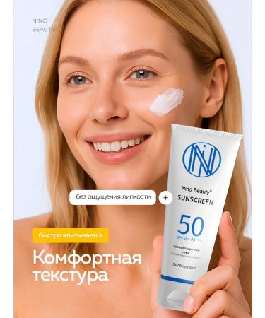 Nino Beauty Sunscreen SPF Cream for Facial and Body 50 SPF - Buy Online on GoSupps.com