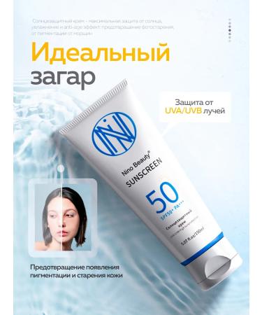 Nino Beauty Sunscreen SPF Cream for Facial and Body 50 SPF - Buy Online on GoSupps.com