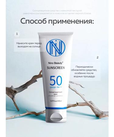 Nino Beauty Sunscreen SPF Cream for Facial and Body 50 SPF - Buy Online on GoSupps.com