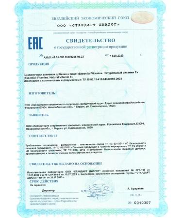 HEALTH Natural vitamin E 2 - Buy Online on GoSupps.com