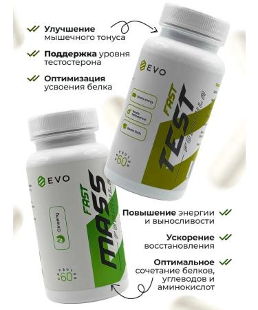 EVO Weight and mass sets - Buy Online on GoSupps.com