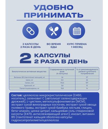 Zdravfarm Complex for the health of hair skin and nails - Buy Online on GoSupps.com