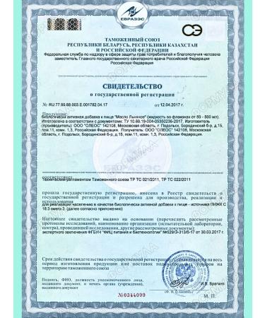 Oleos Unrefined flax oil (omega-3-6-9) 500ml*1pc - Buy Online on GoSupps.com