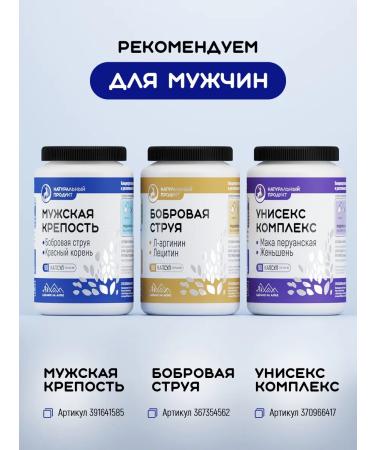 CEDAR VEDIA Altai stone oil 90 capsules - Buy Online on GoSupps.com