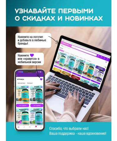 CEDAR VEDIA Altai stone oil 90 capsules - Buy Online on GoSupps.com