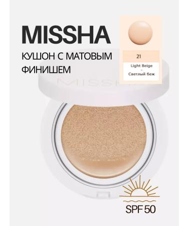 MISSHA Kushon with a matte finish Cover Lasting SPF50 21 tone